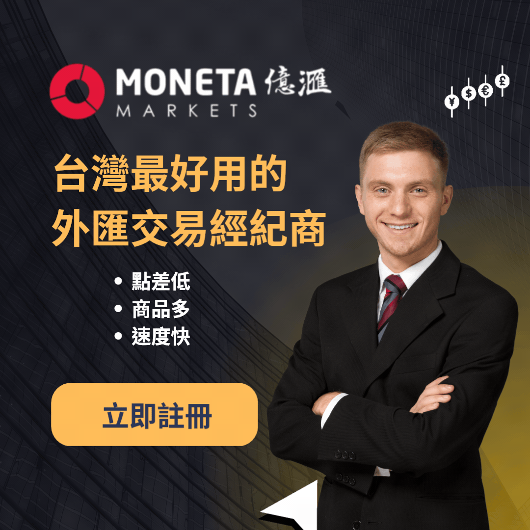 moneta markets